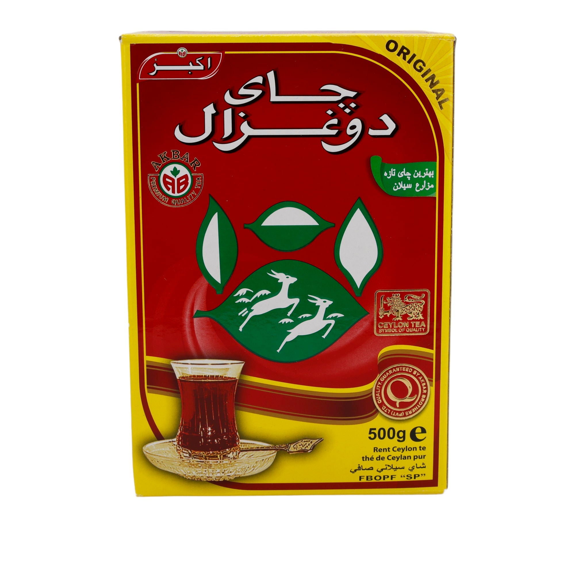 Schwarztee Do Ghazal | Ceylon Schwarztee | Aromatisch | 500 g DO GHAZAL